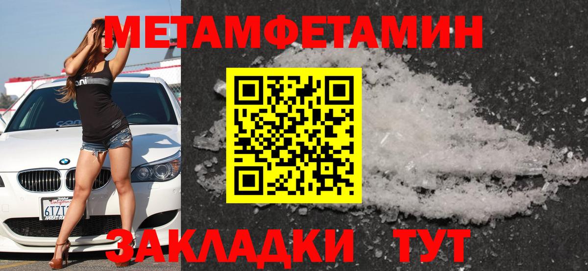 Кисловодск  Amphetamine  Вход с VPN  АМФЕТАМИН 98% 