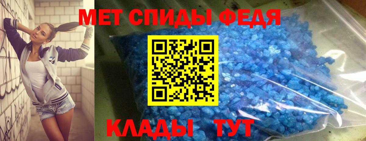 АМФ 98% Кисловодск