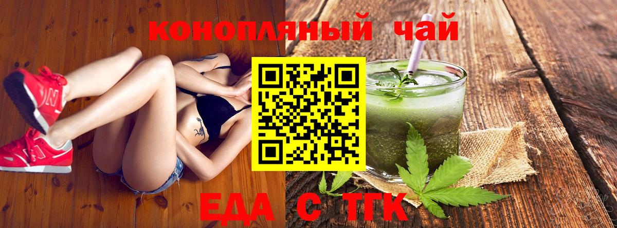 Canna-Cookies марихуана  Вход с VPN  Кисловодск 