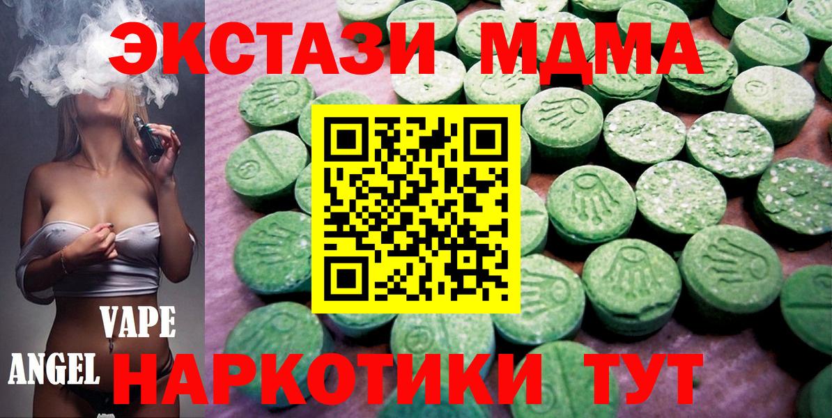 Кисловодск  Экстази Philipp Plein  Ecstasy  Вход с VPN 