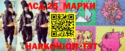 марихуана Кинель