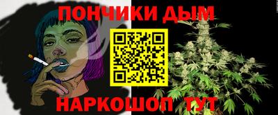 марихуана Кинель
