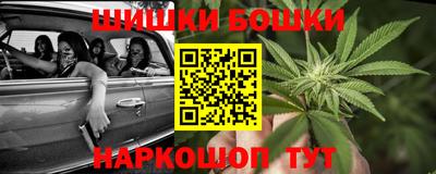 гашиш Коммунар