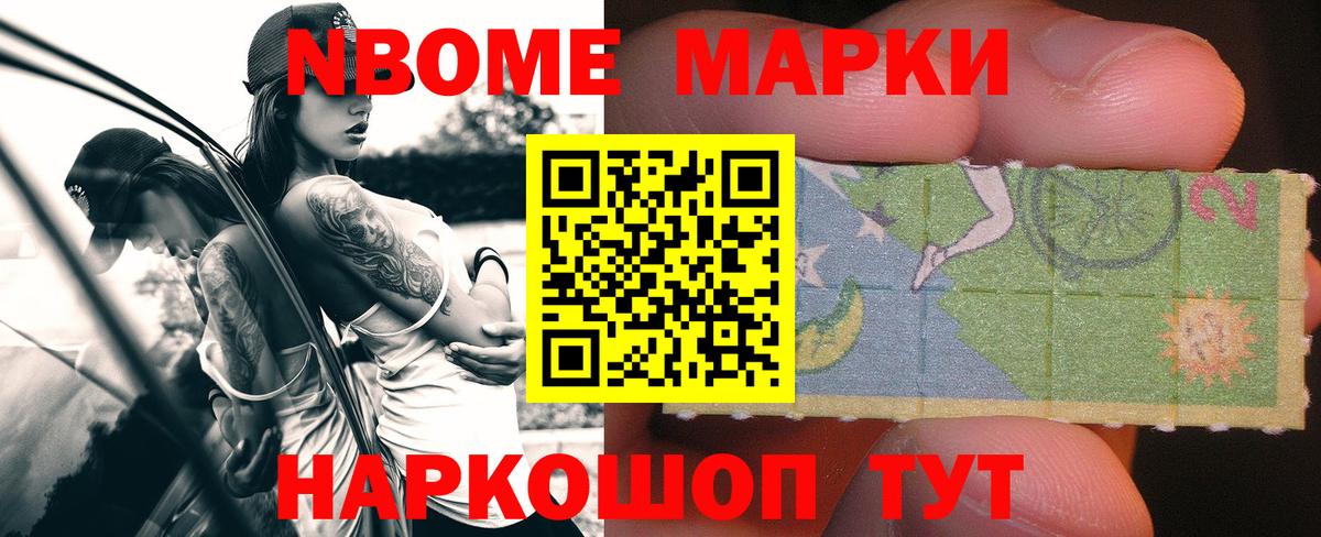 LSD-25 экстази ecstasy Кисловодск