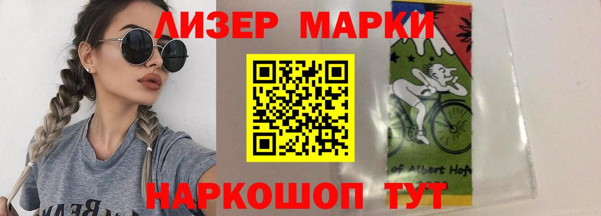 Кисловодск  ЛСД экстази ecstasy  Лсд 25 экстази ecstasy  Вход с VPN 