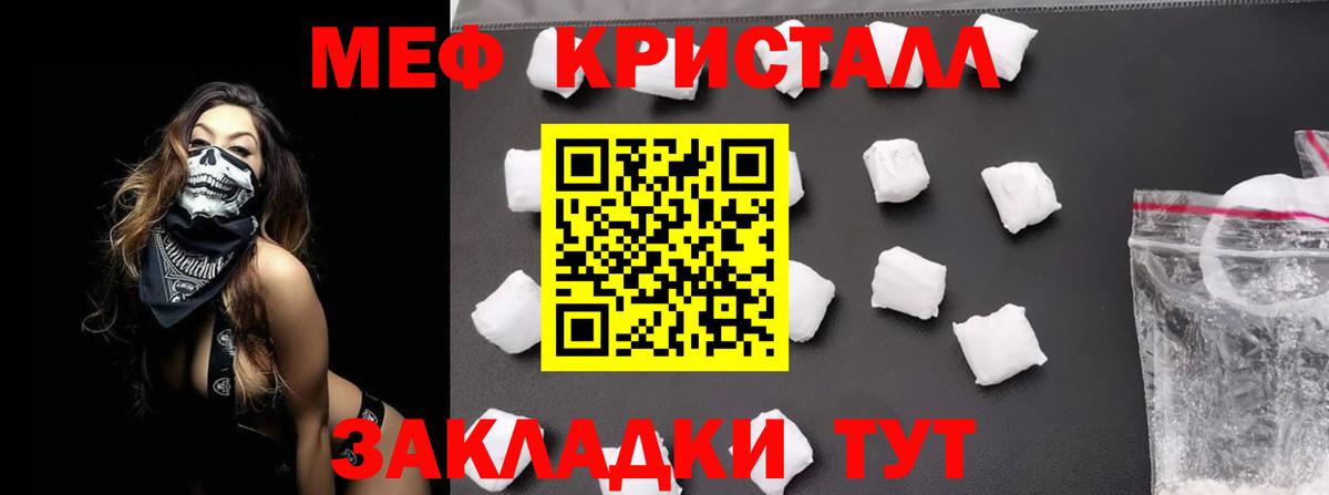 Кисловодск  МЕФ 4 MMC  МЯУ-МЯУ  Вход с VPN  МЯУ-МЯУ VHQ 