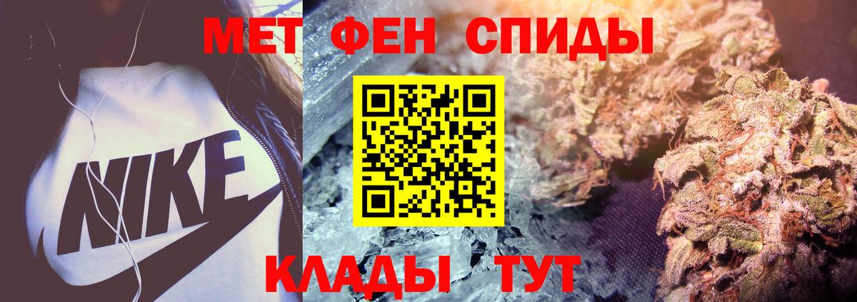 Кисловодск  Кокаин  Вход с VPN  Меф МЯУ МЯУ кристаллы  Alpha PVP СОЛЬ   Каннабис  Продажа наркотиков  LSD-25 