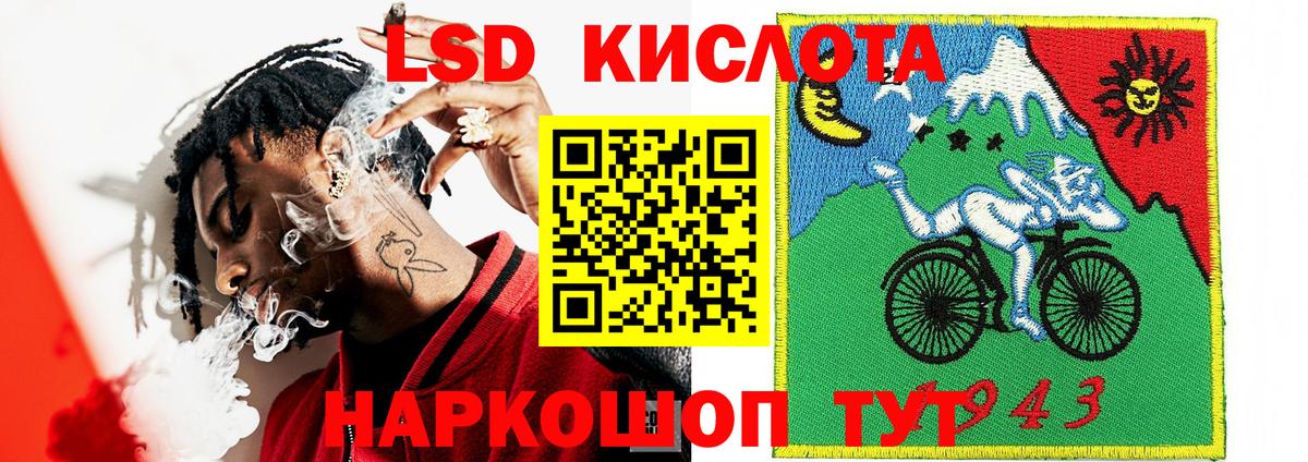 МАРИХУАНА Кисловодск