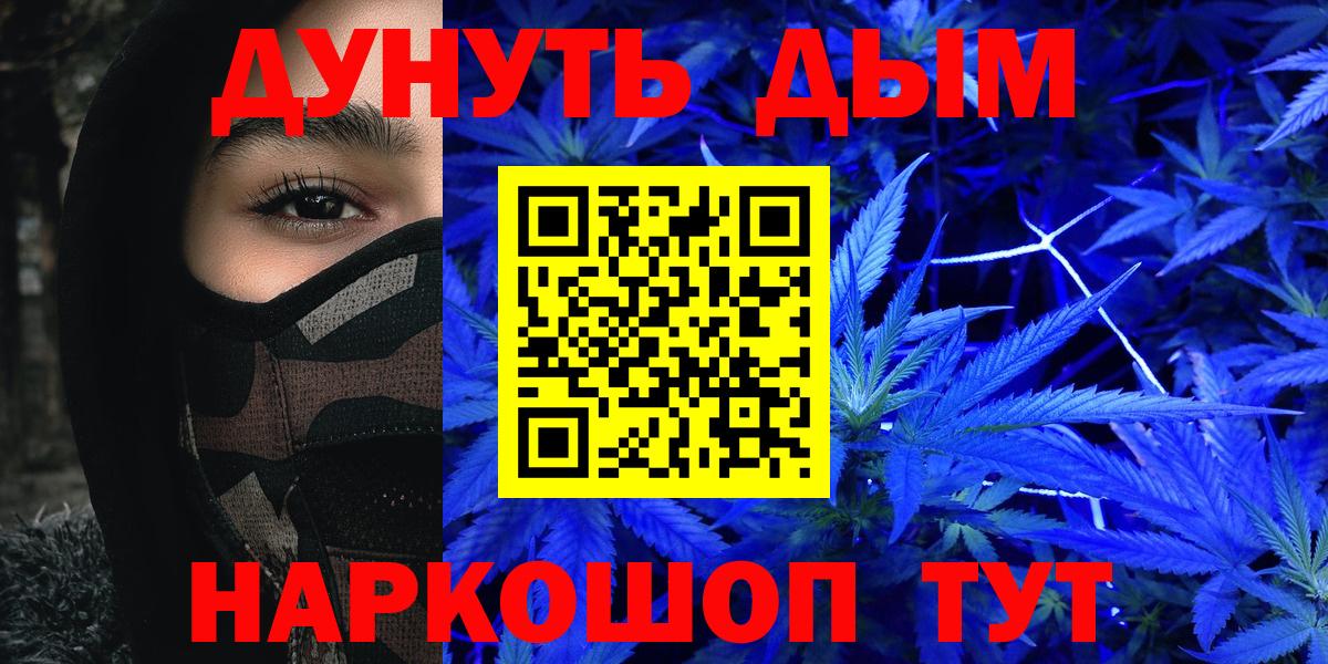Шишки марихуана AK-47 Кисловодск