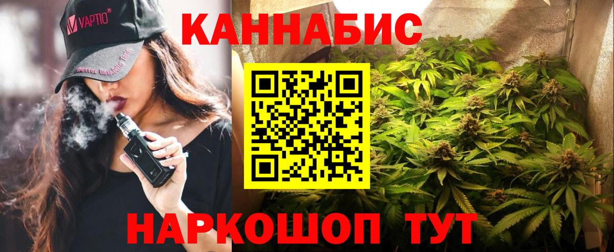 Каннабис SATIVA & INDICA  Вход с VPN  Каннабис планчик  Бошки Шишки VHQ  Бошки Шишки MAZAR  Кисловодск 